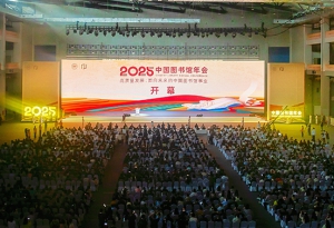 2025年中国图书馆年会在陕西榆林举办