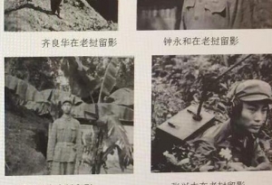 在老挝战场相遇雷锋团