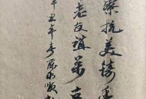 进驻老挝的第一班岗