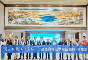 唐天源巨作《大美西藏》亮相拉萨机场 唐天源巨作《大美西藏》亮相拉萨机场