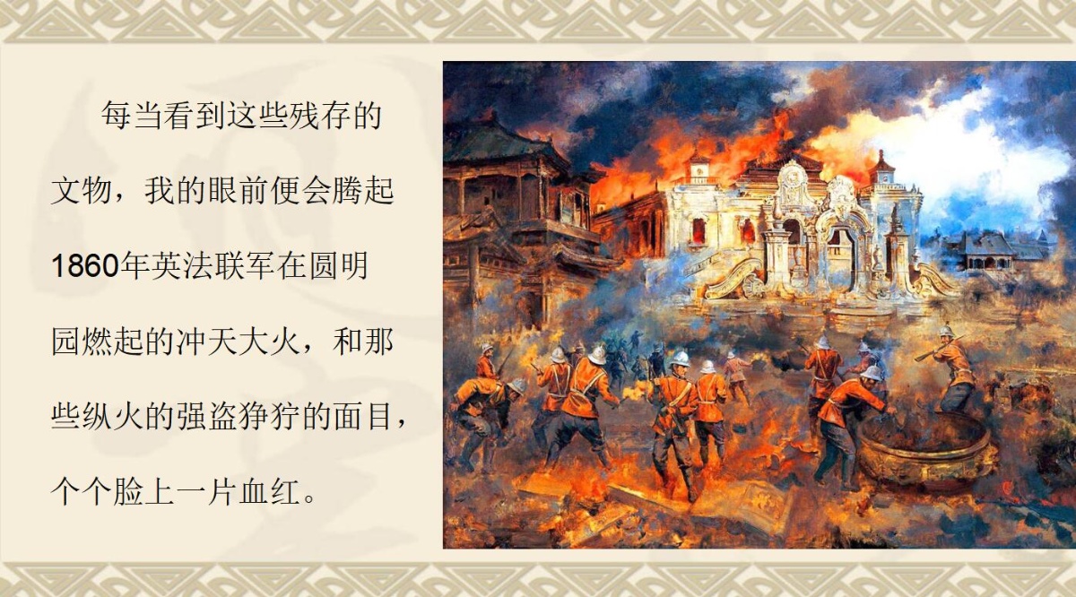 未名湖畔的畅想