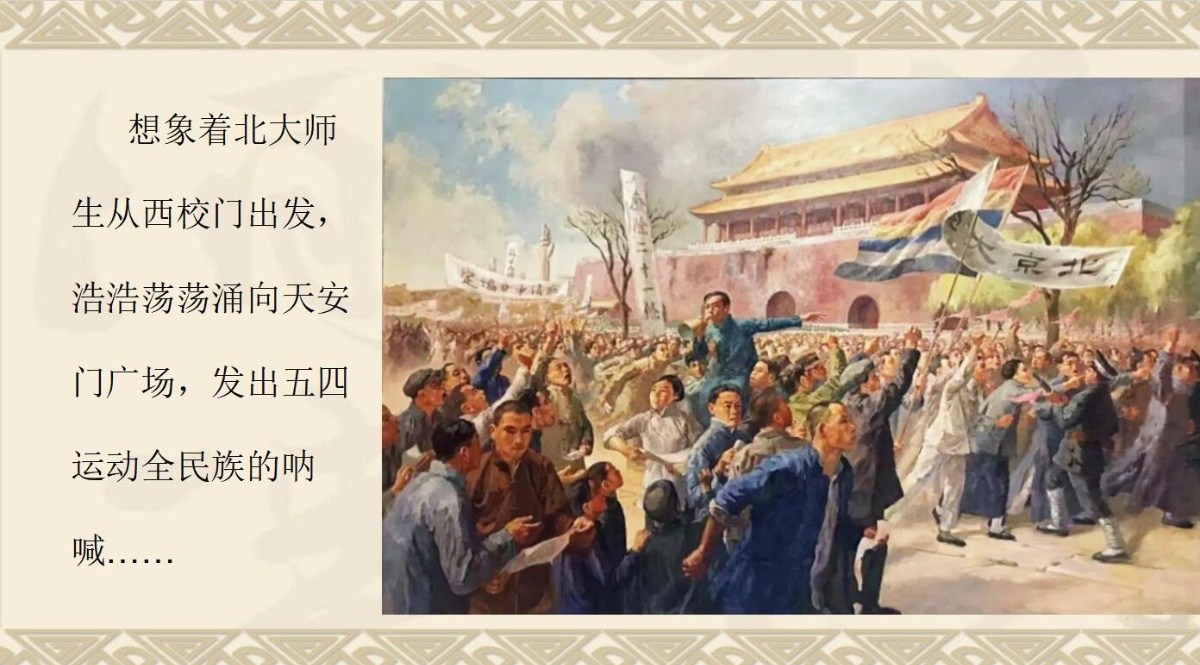 未名湖畔的畅想