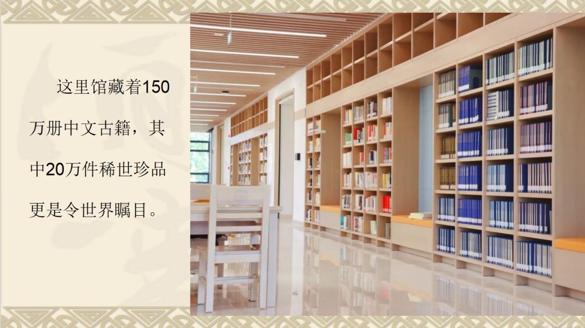 未名湖畔的畅想