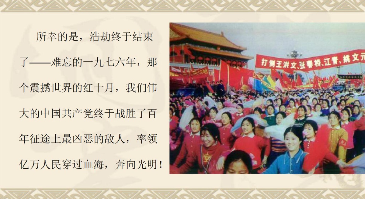 未名湖畔的畅想