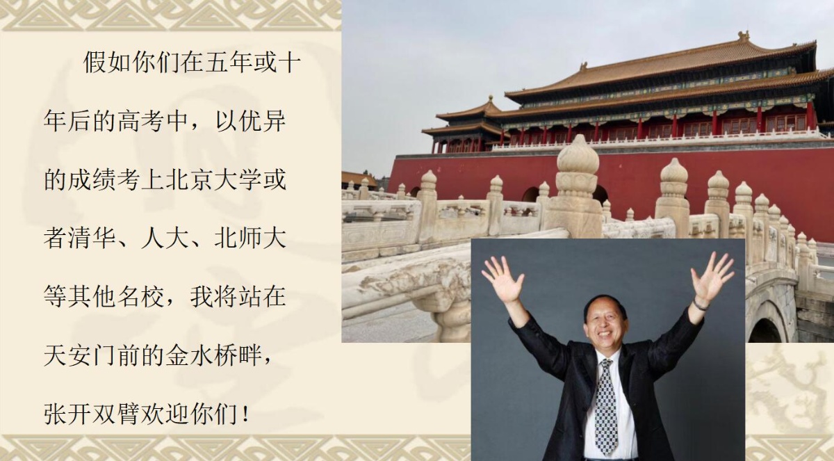 未名湖畔的畅想