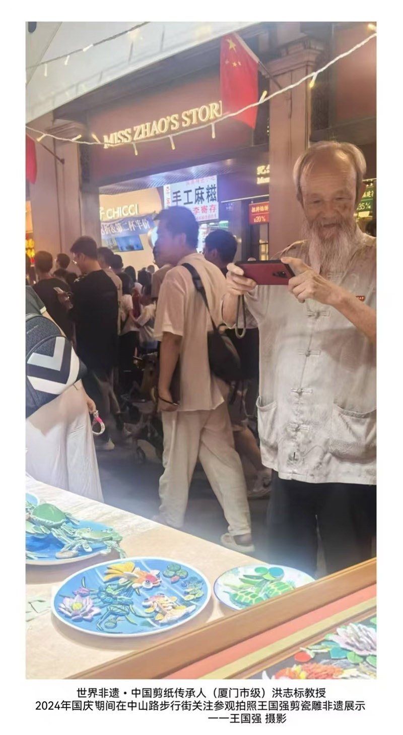 中国古建筑“剪瓷雕”非遗项目传承人一一王国强“剪瓷雕”独秀及其作品欣赏