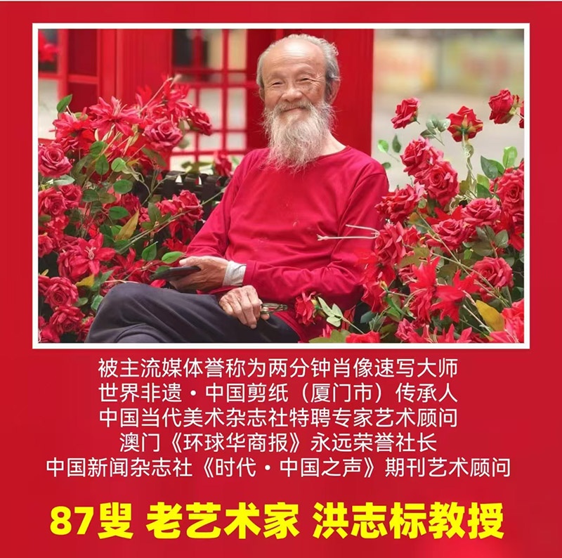 中国古建筑“剪瓷雕”非遗项目传承人一一王国强“剪瓷雕”独秀及其作品欣赏