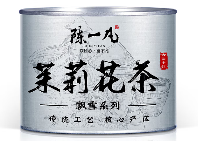 陈一凡 茶叶茉莉花茶